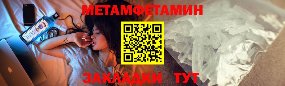 АМФ 97% Дубна