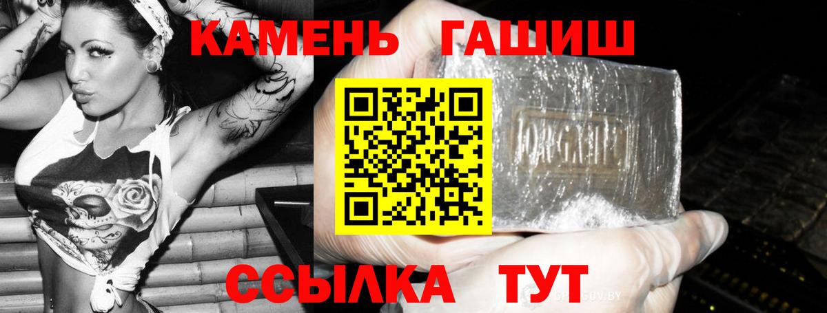 Гашиш ice o lator Дубна