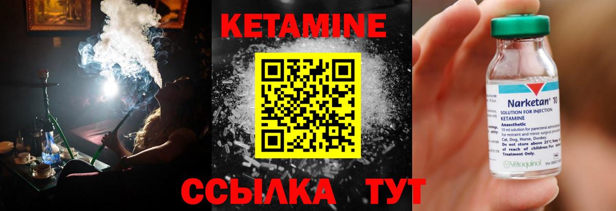 ГАШИШ  МАРИХУАНА  Вход с VPN  Дубна  Гашиш  Меф кристаллы  COCAIN 