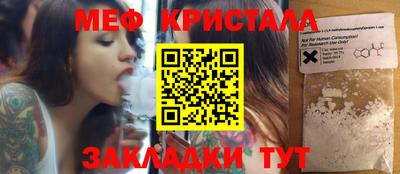 стаф Гусиноозёрск