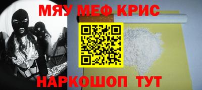 стаф Гусиноозёрск