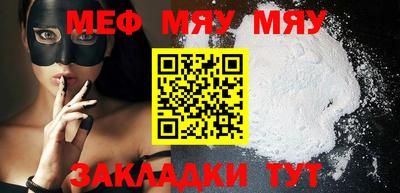 стаф Гусиноозёрск