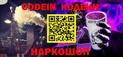 кокс Донецк