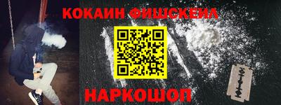 кокс Донецк
