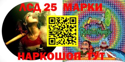 кокс Донецк