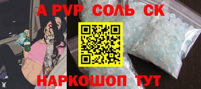 каннабис Гусев