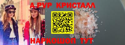 спайс Дубна