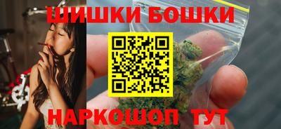 спайс Дубна