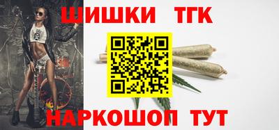 дистиллят марихуана Коломна