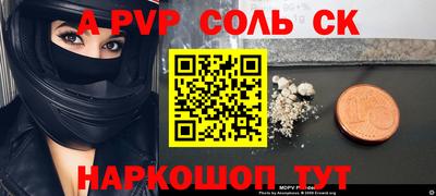 стаф Гусиноозёрск
