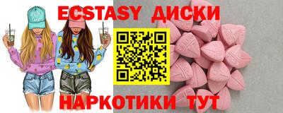 спайс Дубна