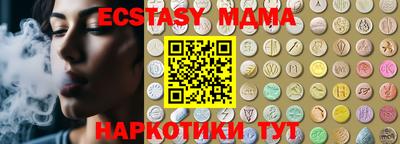 круглые Гусь-Хрустальный