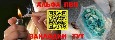 стаф Гусиноозёрск