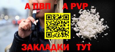 спайс Дубна