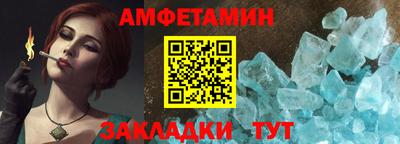 стаф Гусиноозёрск
