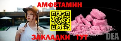 стаф Гусиноозёрск
