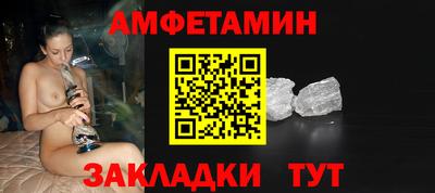 стаф Гусиноозёрск
