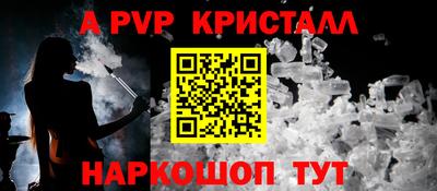 марки nbome Донской
