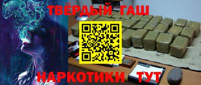 спайс Дубна