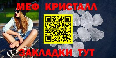 круглые Гусь-Хрустальный