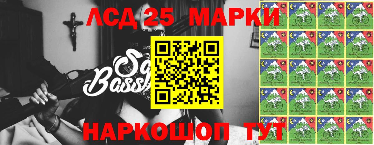 Дубна  Лсд 25 экстази  Вход с VPN  LSD-25 экстази ecstasy  ЛСД экстази ecstasy 