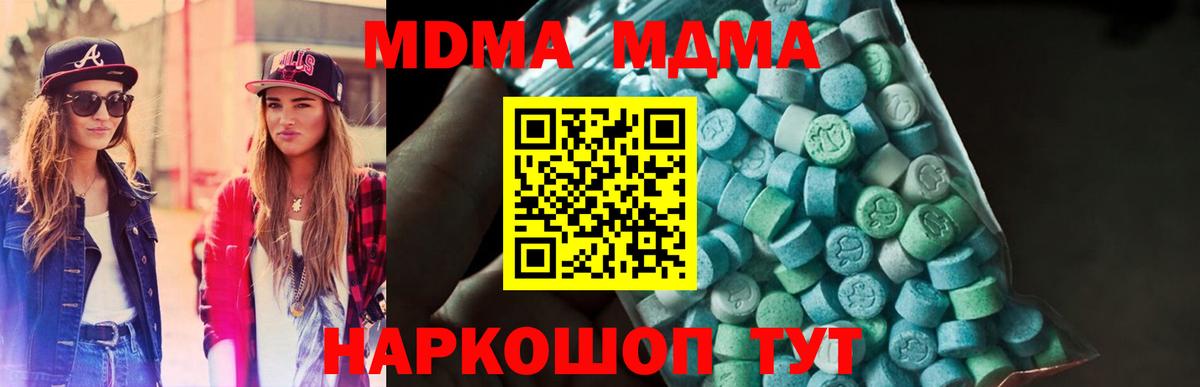 MDMA VHQ Дубна