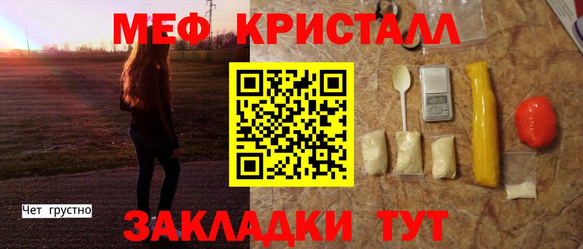 Дубна  МЯУ-МЯУ  Вход с VPN  закладка  МЯУ-МЯУ мяу мяу  МЯУ-МЯУ mephedrone 