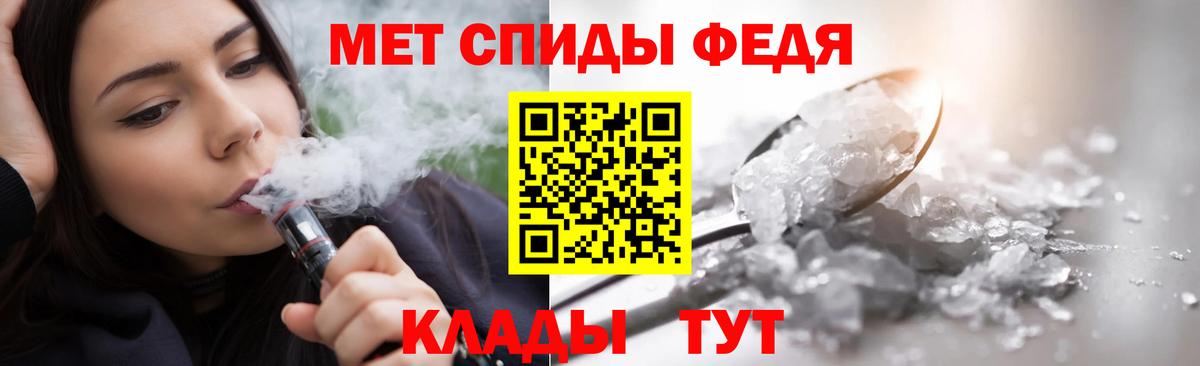 МЕТАМФЕТАМИН винт Дубна