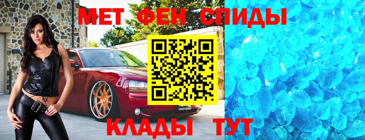 Метамфетамин Декстрометамфетамин 99.9%  Вход с VPN  Дубна  Метамфетамин Декстрометамфетамин 99.9% 