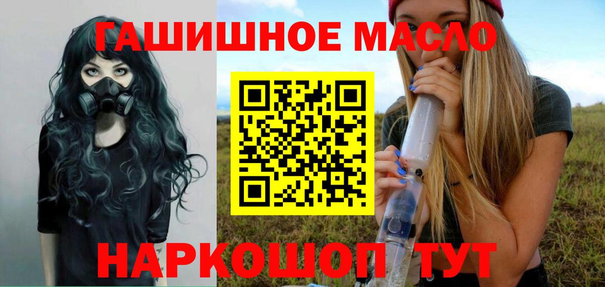 цена наркотик  Вход с VPN  Дубна  ТГК вейп с тгк 
