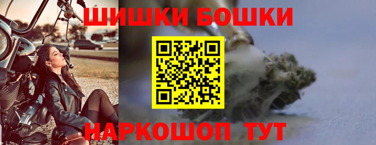Конопля MAZAR  МАРИХУАНА гибрид  Шишки марихуана AK-47  Вход с VPN  Дубна 